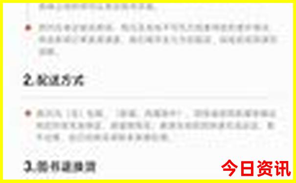 观音桥十大名胜古迹