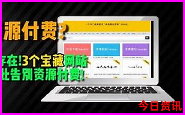 世界最美城市 排名第一